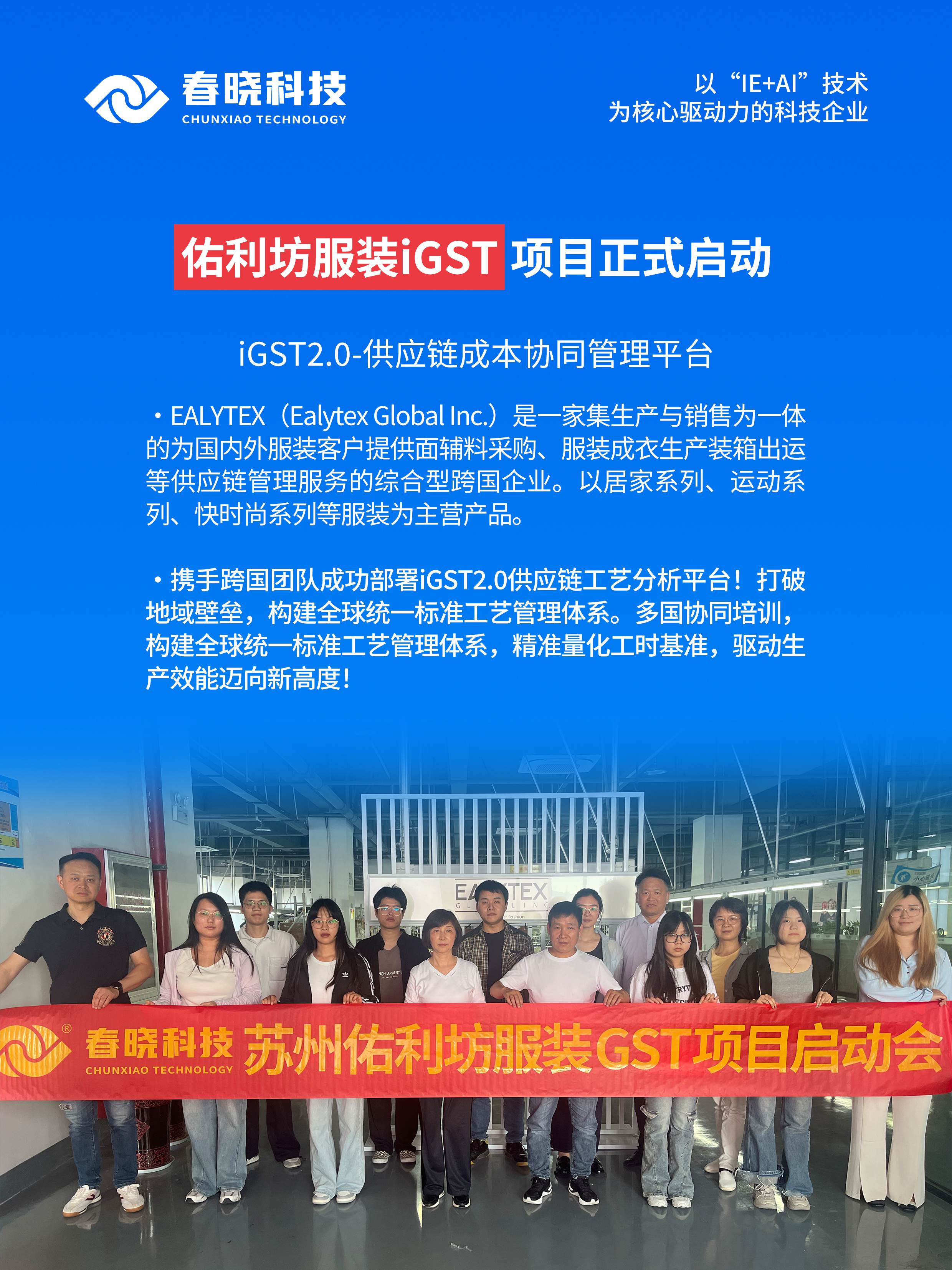 破局时刻！当同行都在抢占新赛道，您还在观望吗？